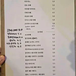 카페 저스틴 리뷰 사진