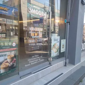 스므스커피 리뷰 사진