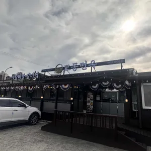 교동면옥 리뷰 사진