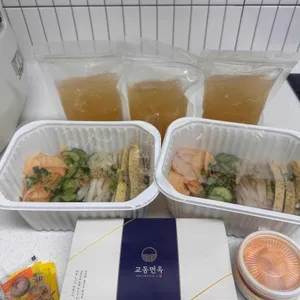 교동면옥 사진