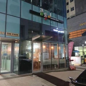 금동이 리뷰 사진