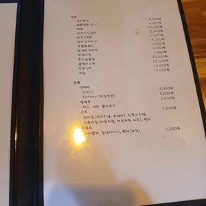금동이 리뷰 사진