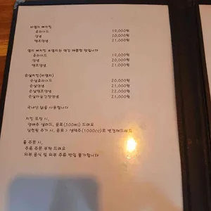 금동이 리뷰 사진
