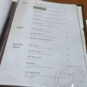 양식당정감 리뷰 사진