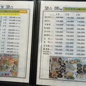 태공수산 리뷰 사진