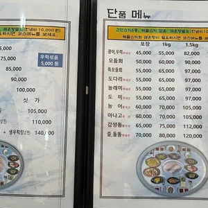 태공수산 리뷰 사진