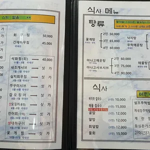 태공수산 리뷰 사진