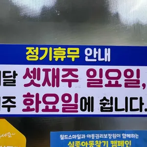충남식당 리뷰 사진