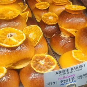 아베베베이커리 사진