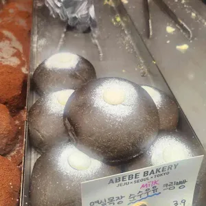 아베베베이커리 사진