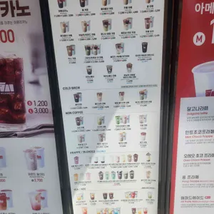 매머드 익스프레스 리뷰 사진