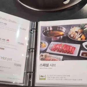 채선당 리뷰 사진