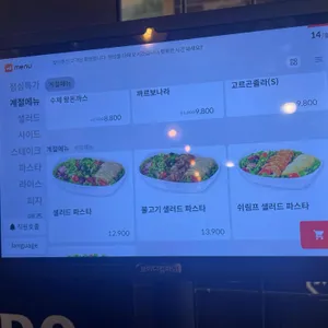 라라코스트 리뷰 사진