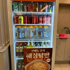 양궈푸마라탕 리뷰 사진