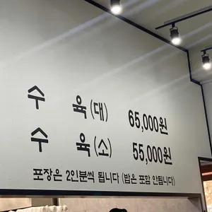 최미자 소머리국밥 리뷰 사진