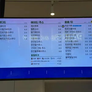 빽다방베이커리 리뷰 사진