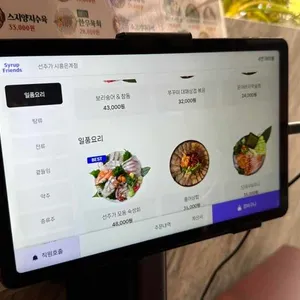선주가 리뷰 사진