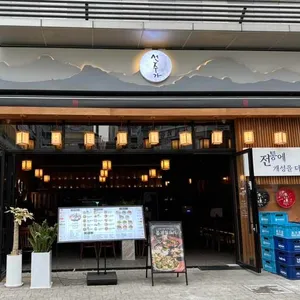 선주가 리뷰 사진