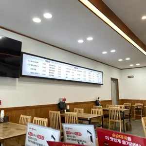 고향옥 얼큰순대국 리뷰 사진