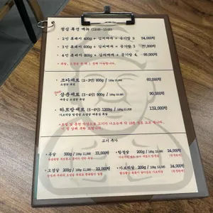 제주삼춘 리뷰 사진
