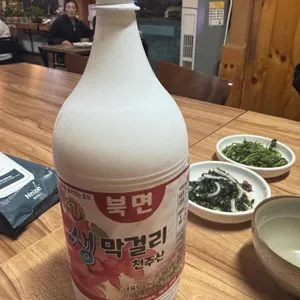 산마루에서 사진