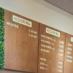6단지부대찌게 리뷰 사진