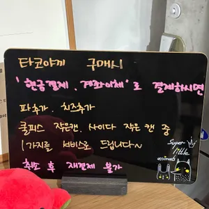 여수돌문어타코 리뷰 사진