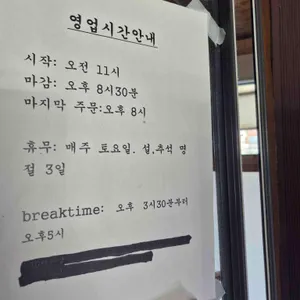 초가손두부 리뷰 사진