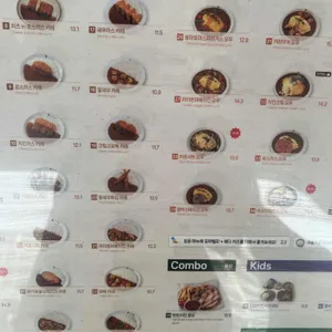 코코이찌방야 리뷰 사진