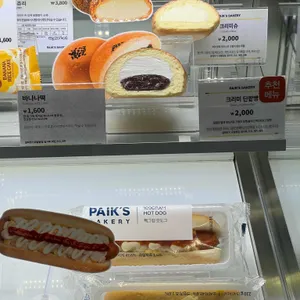 빽다방 리뷰 사진