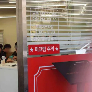 청풍루 리뷰 사진