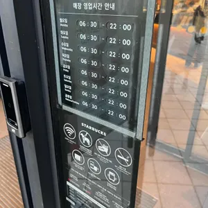 스타벅스 리뷰 사진