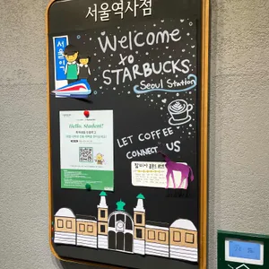 스타벅스 리뷰 사진