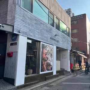 도화아파트먼트 리뷰 사진