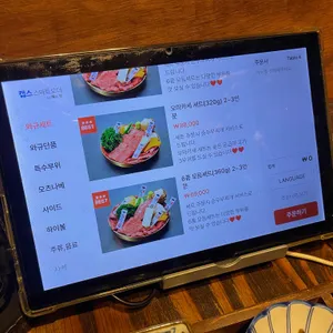 모토이시 리뷰 사진