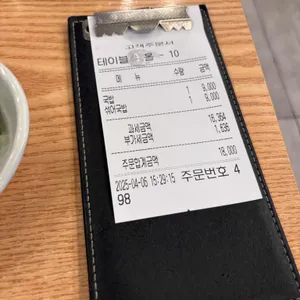 송정3대국밥 리뷰 사진