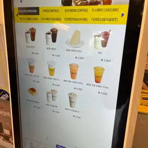 빽다방 리뷰 사진