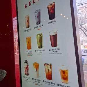 공차 리뷰 사진