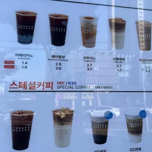 천씨씨커피 리뷰 사진