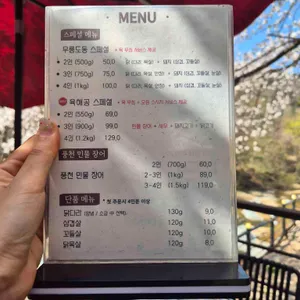 무릉도동 리뷰 사진
