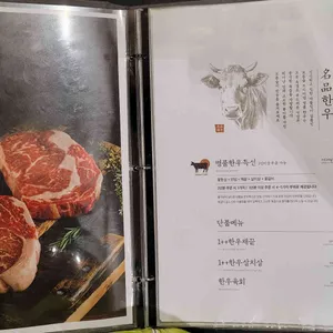 보름숲 리뷰 사진