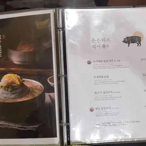보름숲 리뷰 사진