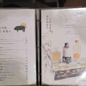 보름숲 리뷰 사진