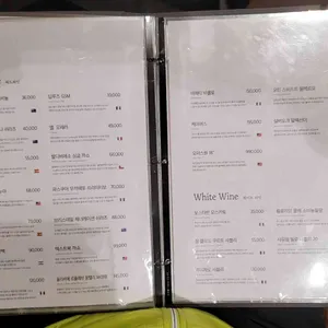 보름숲 리뷰 사진