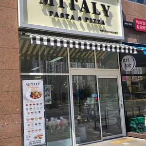 미태리 리뷰 사진