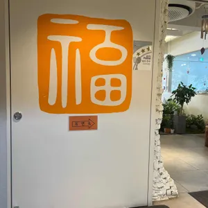 복면옥 리뷰 사진