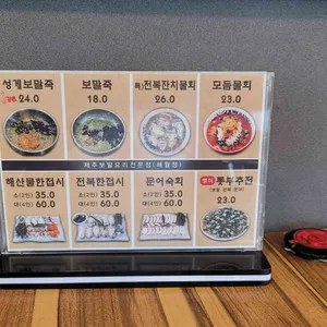 해월정 리뷰 사진