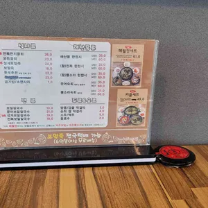 해월정 리뷰 사진