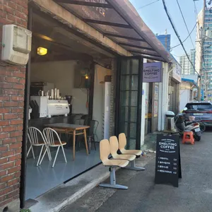 스멜팅커피 리뷰 사진