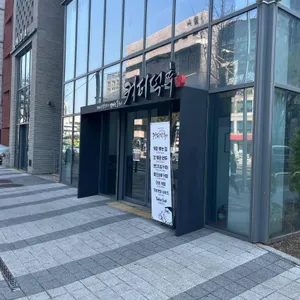 커피덕후 김영찬의 진지한 로스팅 리뷰 사진